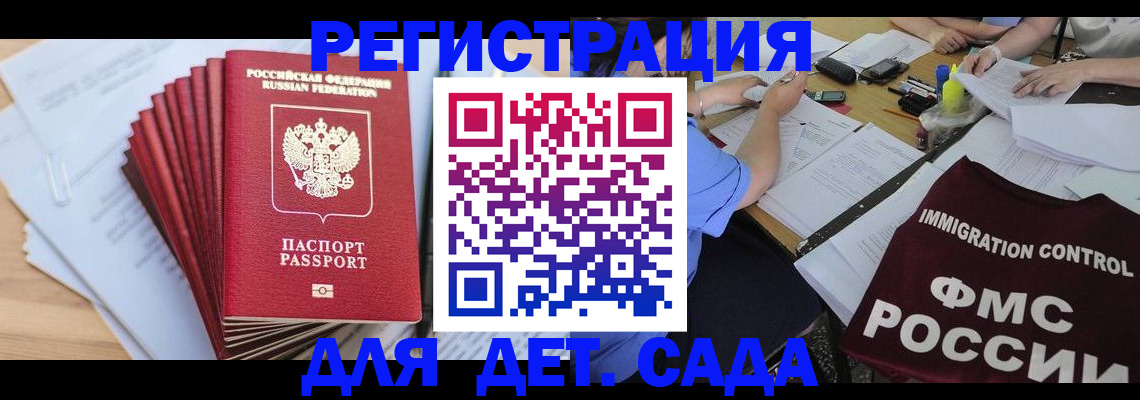 найти адрес прописки в Таганроге