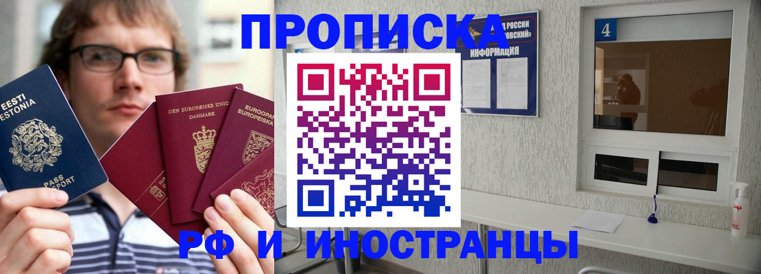 временная регистрация госуслуги в Таганроге