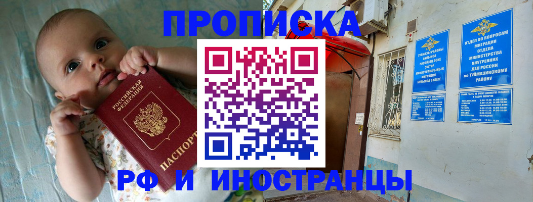 найти адрес прописки в Таганроге