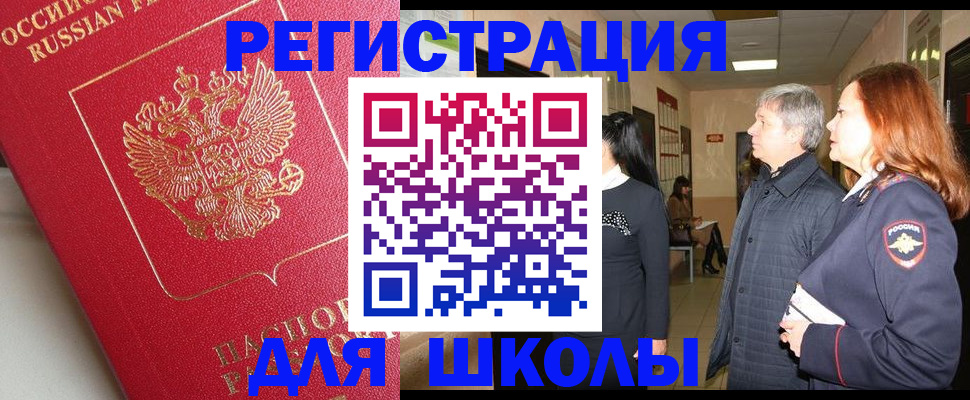 пропишу в квартире в Таганроге